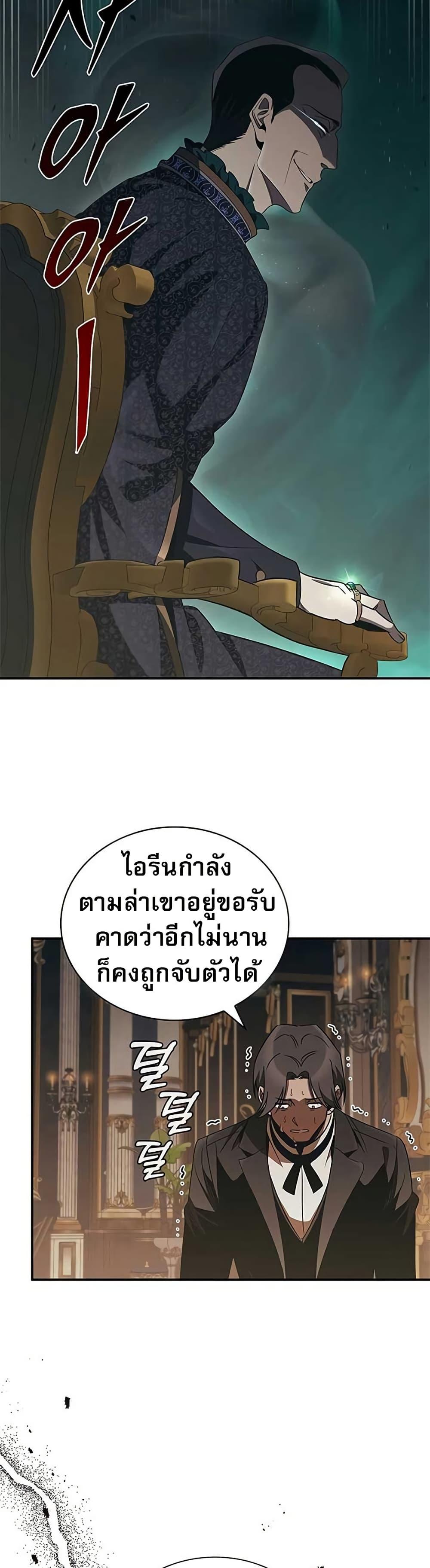 Manga-lc-com อ่านมังงะ อ่านการ์ตูน ออนไลน์ ฟรี Raising the Princess to Overcome Death ตอนที่ 1 2 3 4 5 6 7 8 9 10 11 12 13 14 ฟรี ไม่มีโฆษณา Manga-lc - อ่าน มังงะ อ่าน การ์ตูน ออนไลน์ อ่านมังงะ ฟรี