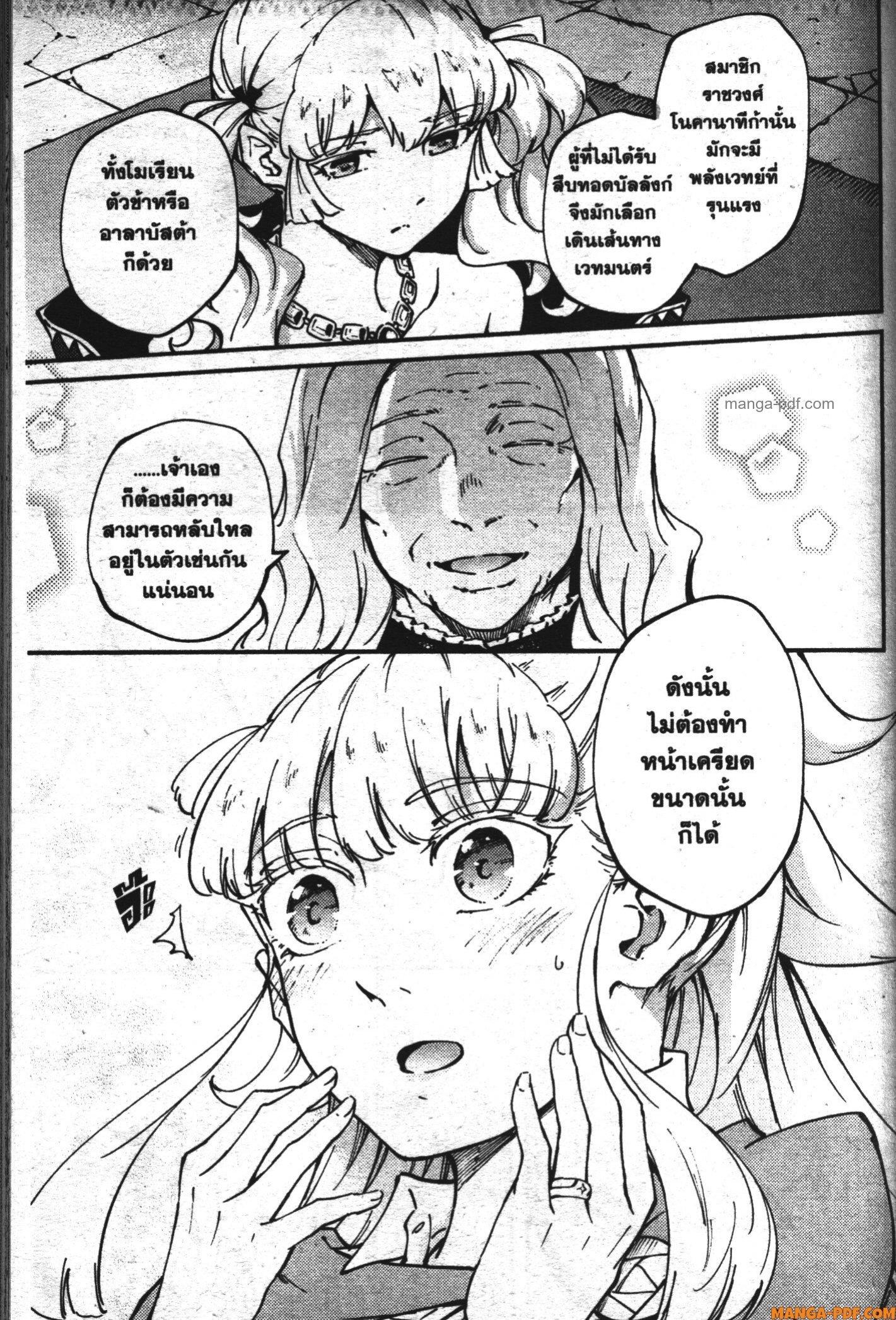 Manga-lc-com อ่านมังงะ อ่านการ์ตูน ออนไลน์ ฟรี Kekkon Yubiwa Monogatari ตอนที่ 1 2 3 4 5 6 7 8 9 10 11 12 13 14 ฟรี ไม่มีโฆษณา Manga-lc - อ่าน มังงะ อ่าน การ์ตูน ออนไลน์ อ่านมังงะ ฟรี