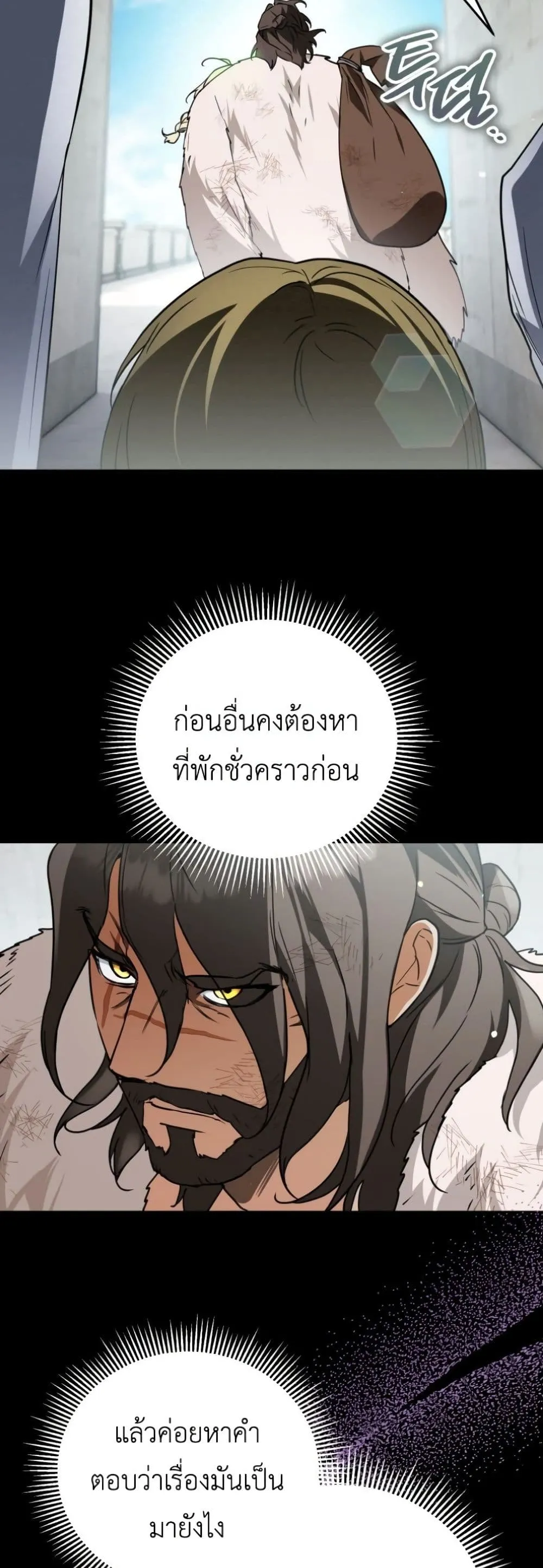 Manga-lc-com อ่านมังงะ อ่านการ์ตูน ออนไลน์ ฟรี Secretly Strong and Searching for My Daddy ตอนที่ 1 2 3 4 5 6 7 8 9 10 11 12 13 14 ฟรี ไม่มีโฆษณา Manga-lc - อ่าน มังงะ อ่าน การ์ตูน ออนไลน์ อ่านมังงะ ฟรี