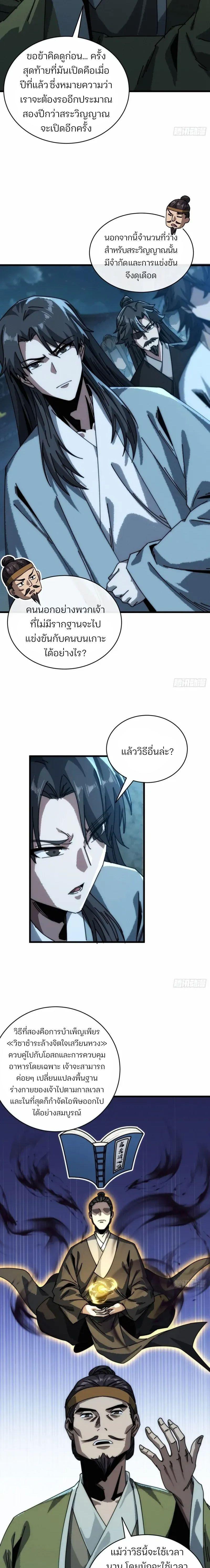 Manga-lc-com อ่านมังงะ อ่านการ์ตูน ออนไลน์ ฟรี My Simulated Path To Immortality ตอนที่ 1 2 3 4 5 6 7 8 9 10 11 12 13 14 ฟรี ไม่มีโฆษณา Manga-lc - อ่าน มังงะ อ่าน การ์ตูน ออนไลน์ อ่านมังงะ ฟรี