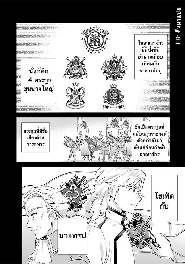 Manga-lc-com อ่านมังงะ อ่านการ์ตูน ออนไลน์ ฟรี Jimi na Kensei wa Sore Demo Saikyou desu ตอนที่ 1 2 3 4 5 6 7 8 9 10 11 12 13 14 ฟรี ไม่มีโฆษณา Manga-lc - อ่าน มังงะ อ่าน การ์ตูน ออนไลน์ อ่านมังงะ ฟรี