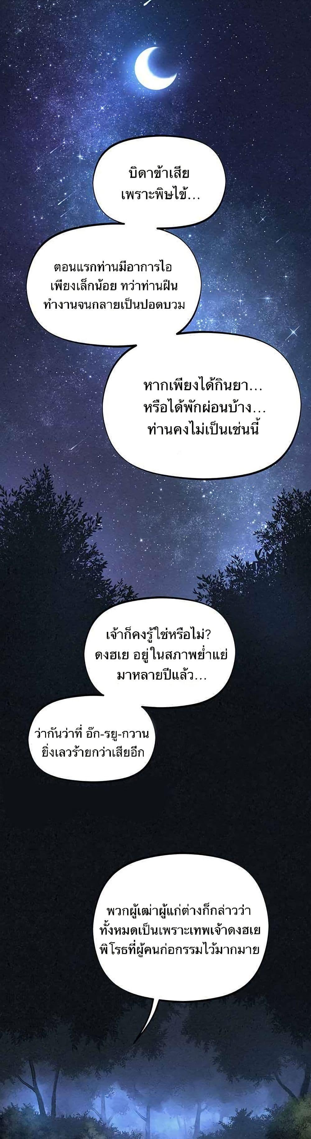 Manga-lc-com อ่านมังงะ อ่านการ์ตูน ออนไลน์ ฟรี Spirit Hunter ตอนที่ 1 2 3 4 5 6 7 8 9 10 11 12 13 14 ฟรี ไม่มีโฆษณา Manga-lc - อ่าน มังงะ อ่าน การ์ตูน ออนไลน์ อ่านมังงะ ฟรี