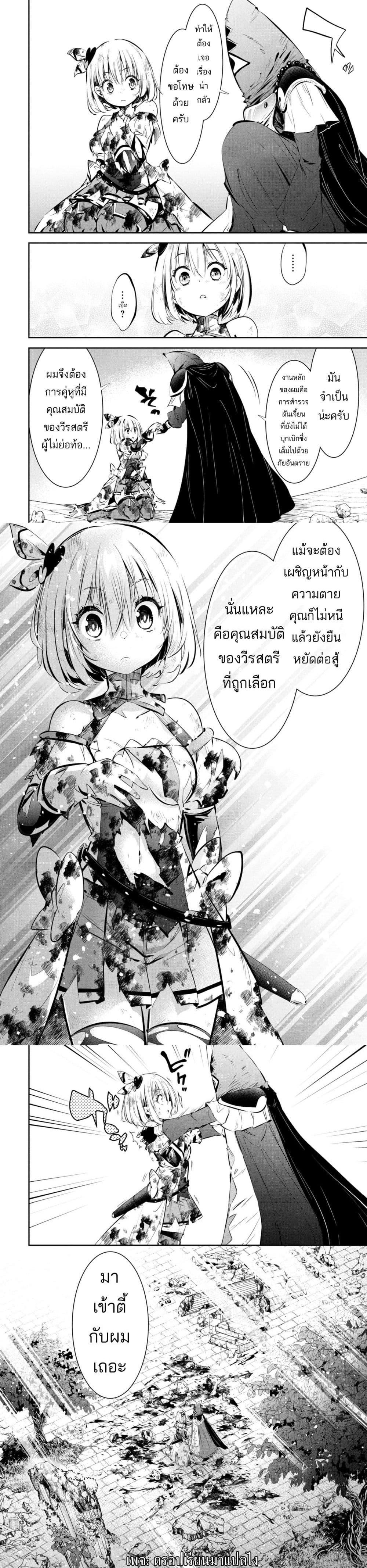 Manga-lc-com อ่านมังงะ อ่านการ์ตูน ออนไลน์ ฟรี Mou Yamete Kaifuku Shinaide Kenja-sama! ตอนที่ 1 2 3 4 5 6 7 8 9 10 11 12 13 14 ฟรี ไม่มีโฆษณา Manga-lc - อ่าน มังงะ อ่าน การ์ตูน ออนไลน์ อ่านมังงะ ฟรี