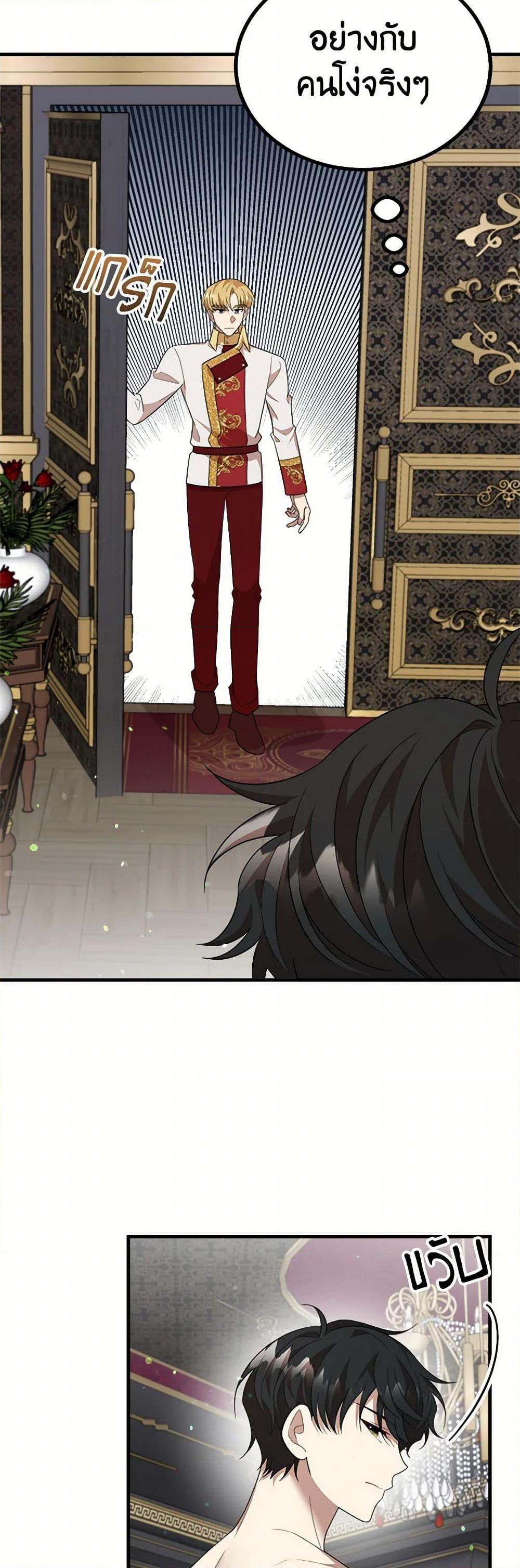 Manga-lc-com อ่านมังงะ อ่านการ์ตูน ออนไลน์ ฟรี Four Dangerous Brothers to My Rescue ตอนที่ 1 2 3 4 5 6 7 8 9 10 11 12 13 14 ฟรี ไม่มีโฆษณา Manga-lc - อ่าน มังงะ อ่าน การ์ตูน ออนไลน์ อ่านมังงะ ฟรี