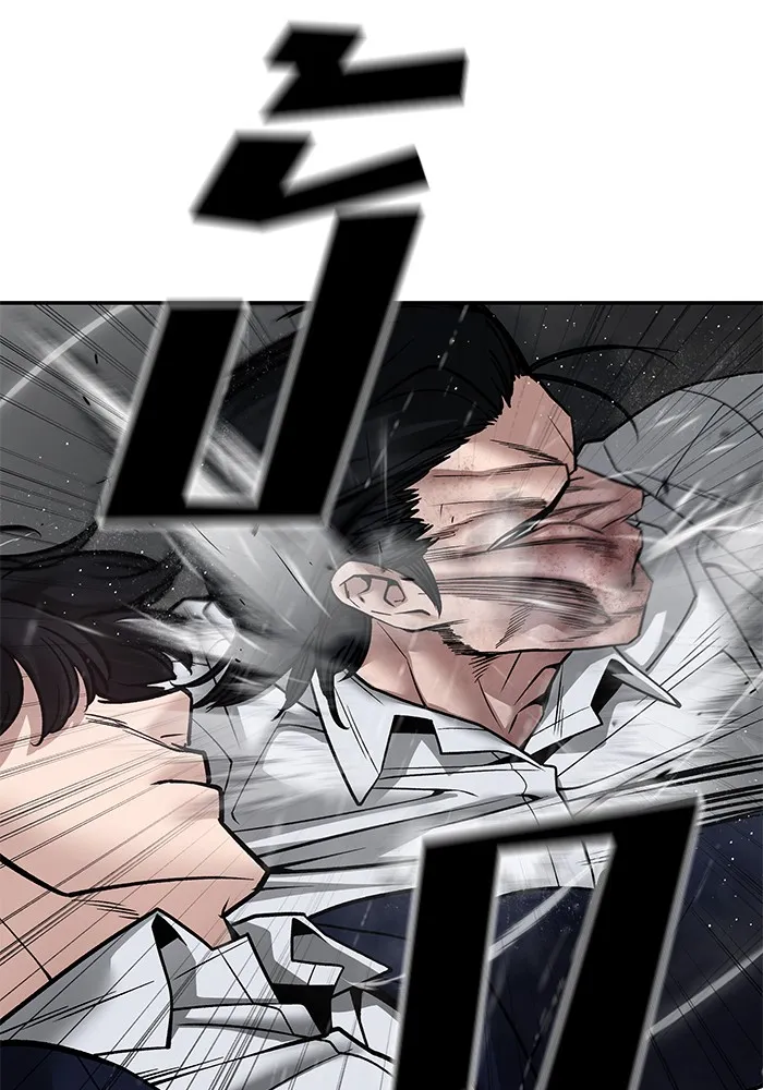 เลวฟาดเลว ตอนที่ 109 รูปที่ 20