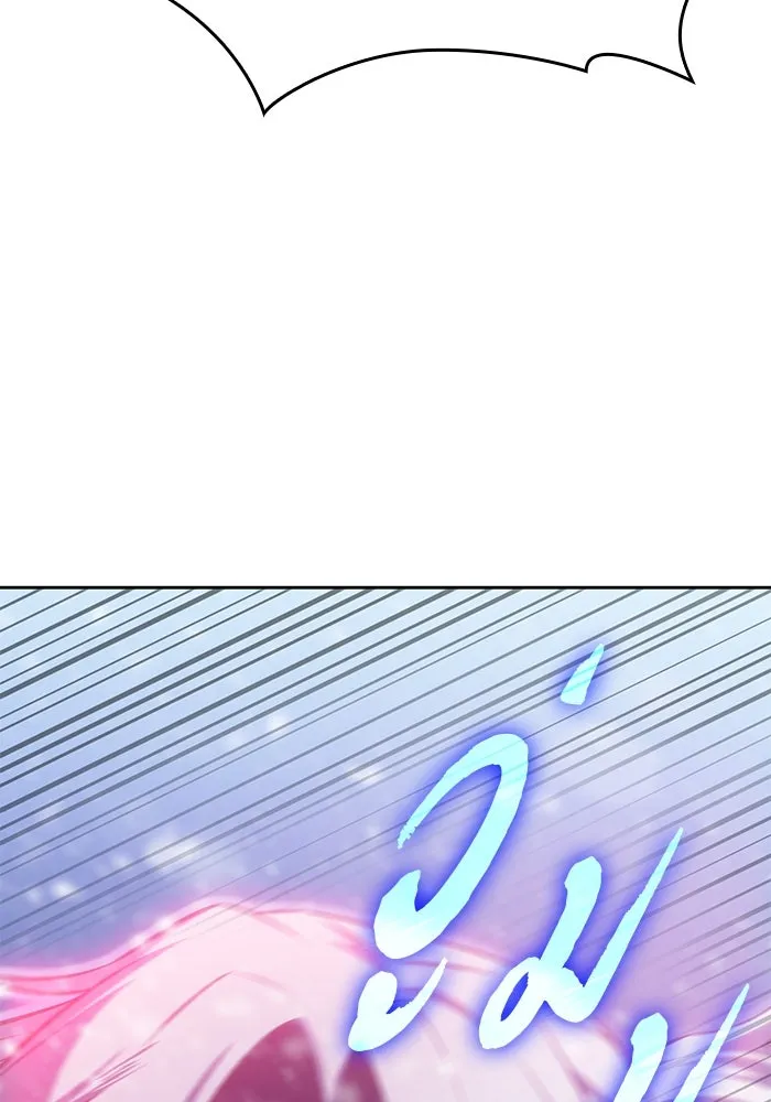 ผู้เล่นหน้าใหม่เลเวลแมกซ์ ตอนที่ 94 สงครามรอบด้าน (3) รูปที่ 152