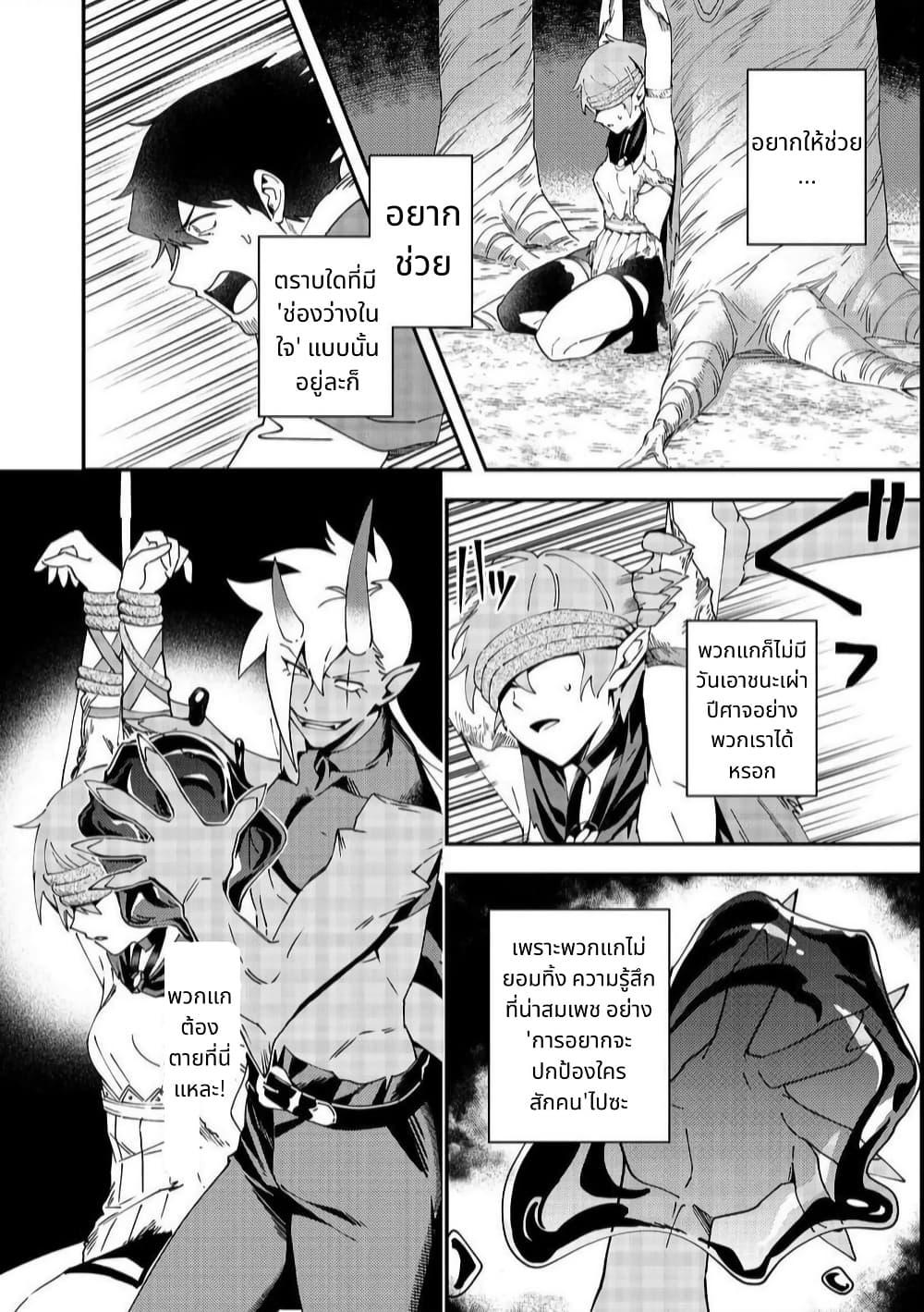 Manga-lc-com อ่านมังงะ อ่านการ์ตูน ออนไลน์ ฟรี Hirotta Dorei-tachi ga Tabidatte Haya Juunen, Nazeka Ore ga Densetsu ni Natteita @COMIC ตอนที่ 1 2 3 4 5 6 7 8 9 10 11 12 13 14 ฟรี ไม่มีโฆษณา Manga-lc - อ่าน มังงะ อ่าน การ์ตูน ออนไลน์ อ่านมังงะ ฟรี