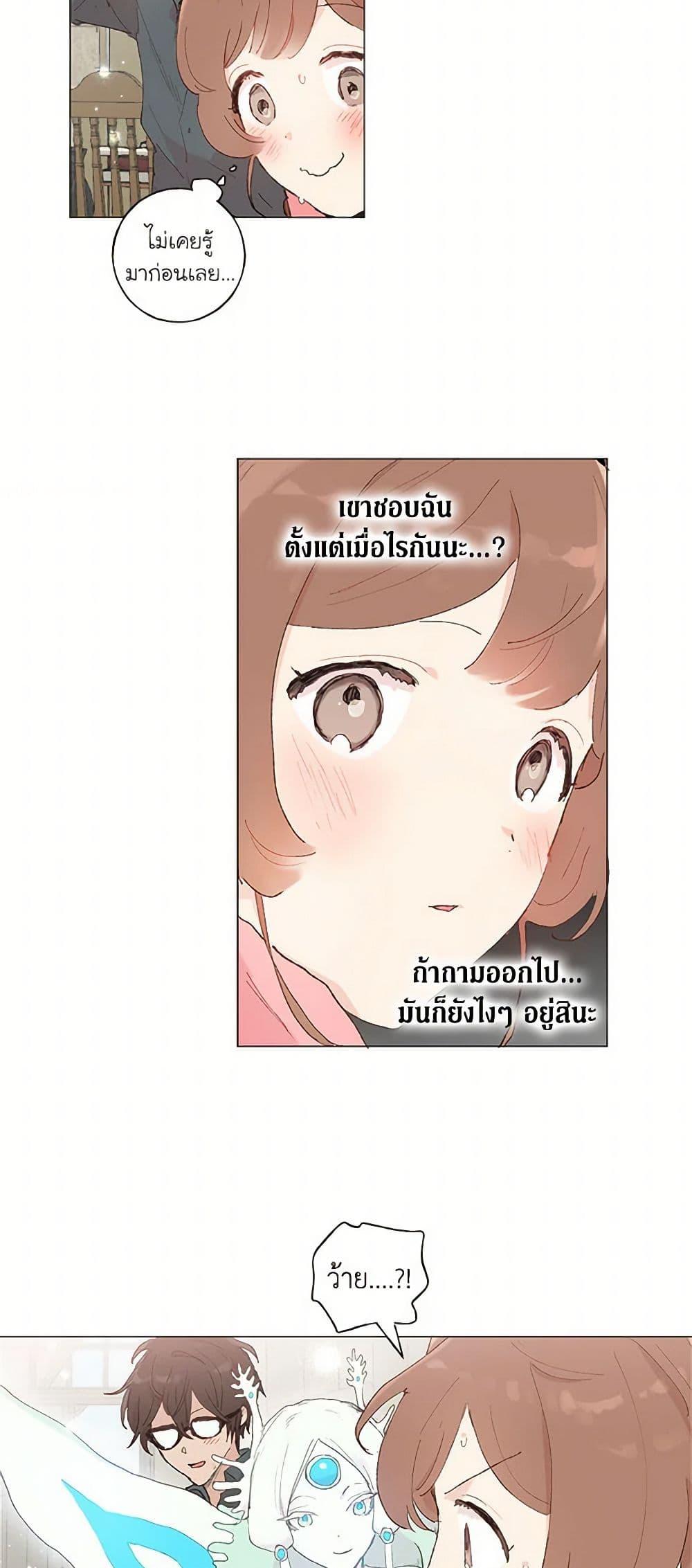 Manga-lc-com อ่านมังงะ อ่านการ์ตูน ออนไลน์ ฟรี My Teacher Has Chosen My Husband Candidates ตอนที่ 1 2 3 4 5 6 7 8 9 10 11 12 13 14 ฟรี ไม่มีโฆษณา Manga-lc - อ่าน มังงะ อ่าน การ์ตูน ออนไลน์ อ่านมังงะ ฟรี