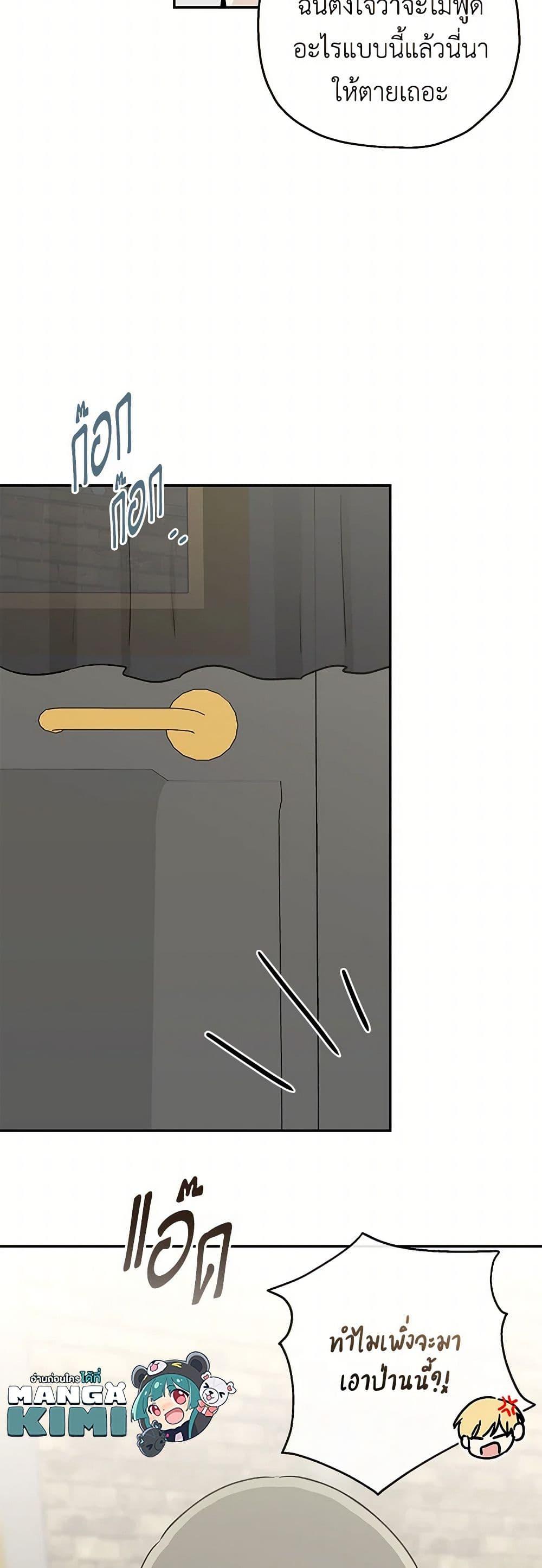 Manga-lc-com อ่านมังงะ อ่านการ์ตูน ออนไลน์ ฟรี Monster Princess ตอนที่ 1 2 3 4 5 6 7 8 9 10 11 12 13 14 ฟรี ไม่มีโฆษณา Manga-lc - อ่าน มังงะ อ่าน การ์ตูน ออนไลน์ อ่านมังงะ ฟรี