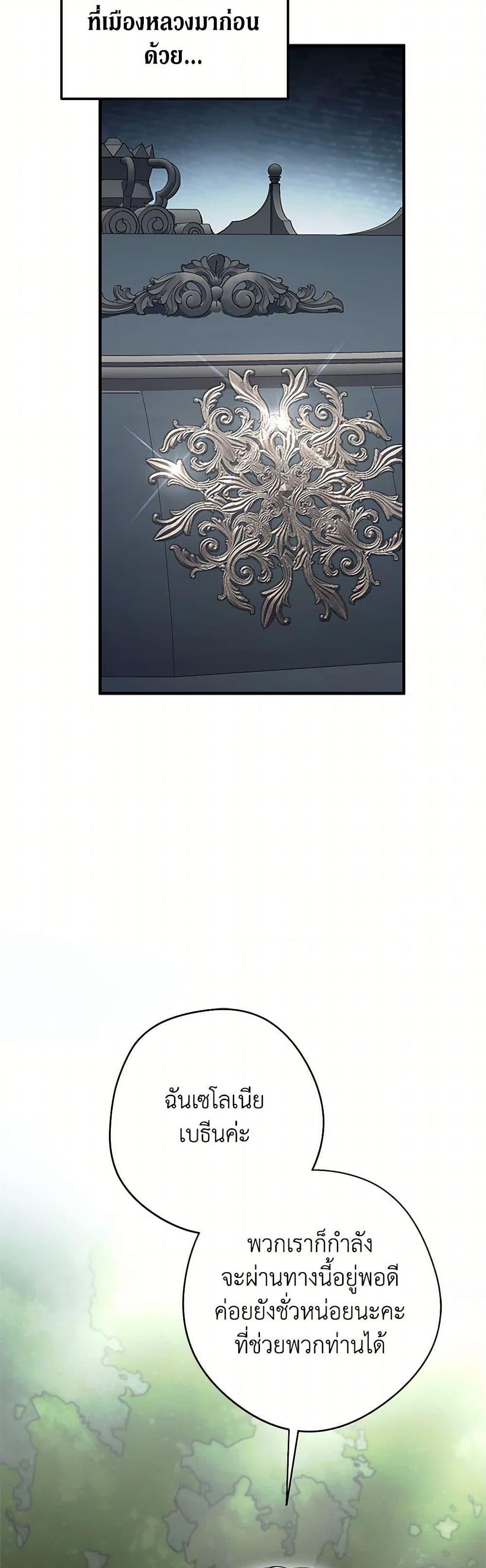 Manga-lc-com อ่านมังงะ อ่านการ์ตูน ออนไลน์ ฟรี An Extra Stole the Male Leads ตอนที่ 1 2 3 4 5 6 7 8 9 10 11 12 13 14 ฟรี ไม่มีโฆษณา Manga-lc - อ่าน มังงะ อ่าน การ์ตูน ออนไลน์ อ่านมังงะ ฟรี