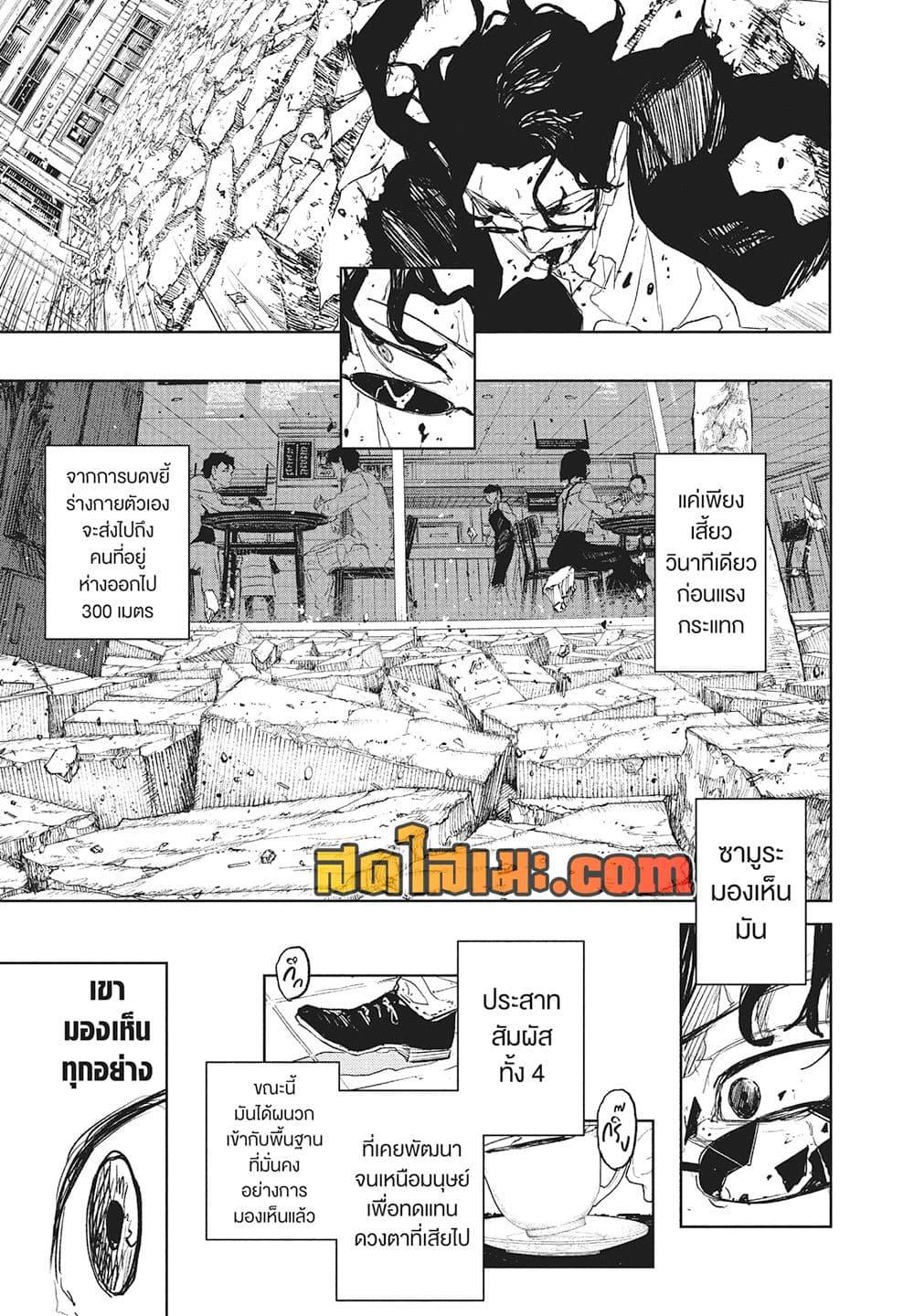 Manga-lc-com อ่านมังงะ อ่านการ์ตูน ออนไลน์ ฟรี Kagurabachi ตอนที่ 1 2 3 4 5 6 7 8 9 10 11 12 13 14 ฟรี ไม่มีโฆษณา Manga-lc - อ่าน มังงะ อ่าน การ์ตูน ออนไลน์ อ่านมังงะ ฟรี