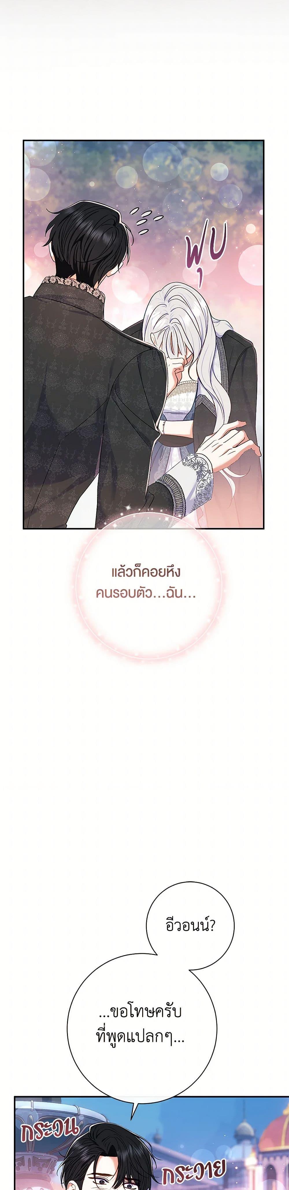 Manga-lc-com อ่านมังงะ อ่านการ์ตูน ออนไลน์ ฟรี The Villain’s Match Is Too Perfect ตอนที่ 1 2 3 4 5 6 7 8 9 10 11 12 13 14 ฟรี ไม่มีโฆษณา Manga-lc - อ่าน มังงะ อ่าน การ์ตูน ออนไลน์ อ่านมังงะ ฟรี
