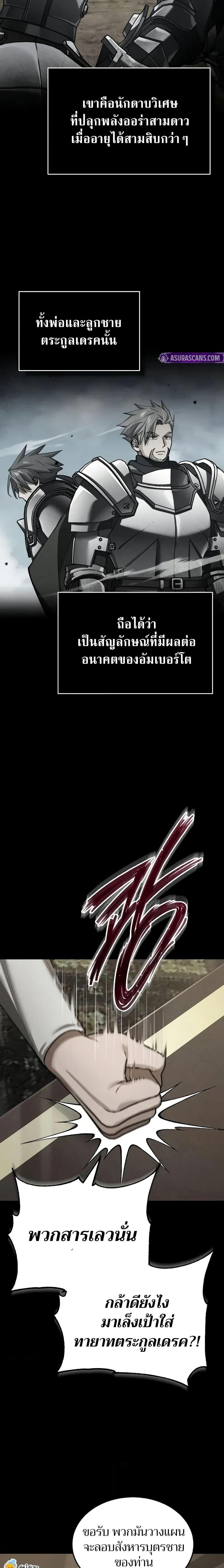 Manga-lc-com อ่านมังงะ อ่านการ์ตูน ออนไลน์ ฟรี The Heavenly Demon Can’t Live a Normal Life ตอนที่ 1 2 3 4 5 6 7 8 9 10 11 12 13 14 ฟรี ไม่มีโฆษณา Manga-lc - อ่าน มังงะ อ่าน การ์ตูน ออนไลน์ อ่านมังงะ ฟรี