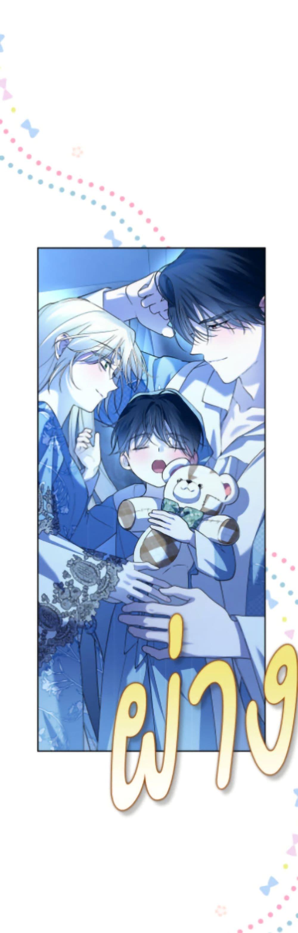 Manga-lc-com อ่านมังงะ อ่านการ์ตูน ออนไลน์ ฟรี How to Hide the Emperor’s Child ตอนที่ 1 2 3 4 5 6 7 8 9 10 11 12 13 14 ฟรี ไม่มีโฆษณา Manga-lc - อ่าน มังงะ อ่าน การ์ตูน ออนไลน์ อ่านมังงะ ฟรี