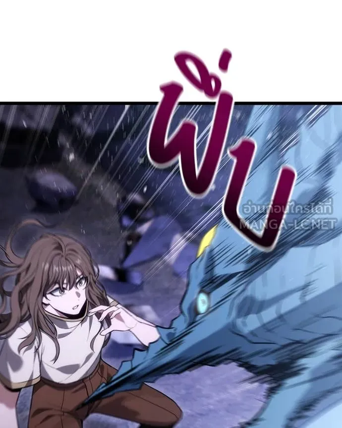 โทษที พื้นที่นี้ ตอนที่ 42 รูปที่ 127