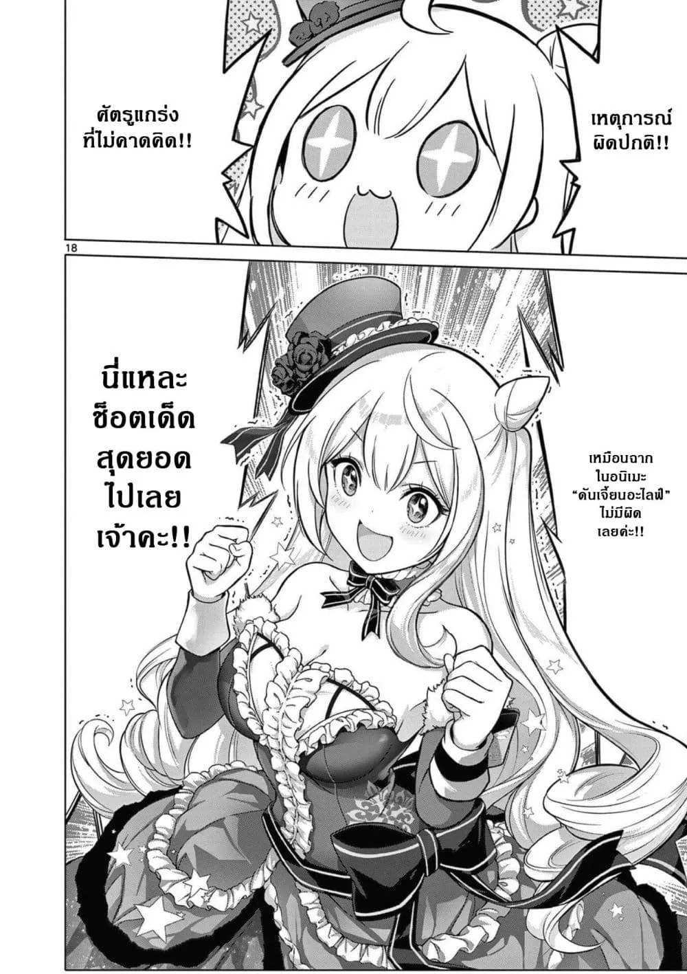 Manga-lc-com อ่านมังงะ อ่านการ์ตูน ออนไลน์ ฟรี Ojousama-kei Teihen Dungeon Haishinsha Haishin Kiriwasure ni ตอนที่ 1 2 3 4 5 6 7 8 9 10 11 12 13 14 ฟรี ไม่มีโฆษณา Manga-lc - อ่าน มังงะ อ่าน การ์ตูน ออนไลน์ อ่านมังงะ ฟรี