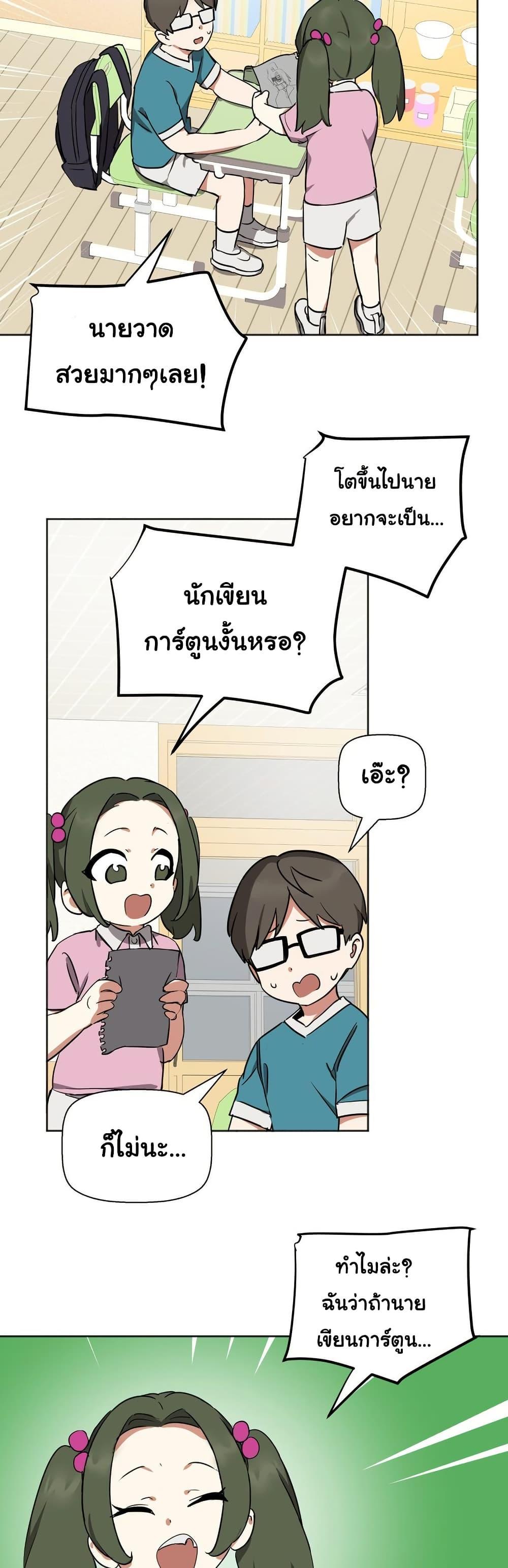 Doujin-Lc- อ่าน โดจิน มังฮวา เกาหลี ญี่ปุ่น จีน แปลไทย Alt Account Trap! ตอนที่ 1 2 3 4 5 6 7 8 9 10 11 12 13 14 ฟรี ไม่มีโฆษณา อ่าน โดจิน Manhwa เกาหลี ญี่ปุ่น จีน เรามีครบ คัดมาให้เน้นๆ โดจิน 18+ รับประกันความฟินโดย  Doujin Lc