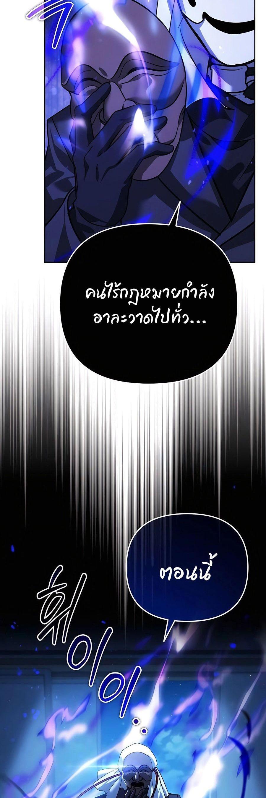 Manga-lc-com อ่านมังงะ อ่านการ์ตูน ออนไลน์ ฟรี My clone is becoming a giant ตอนที่ 1 2 3 4 5 6 7 8 9 10 11 12 13 14 ฟรี ไม่มีโฆษณา Manga-lc - อ่าน มังงะ อ่าน การ์ตูน ออนไลน์ อ่านมังงะ ฟรี