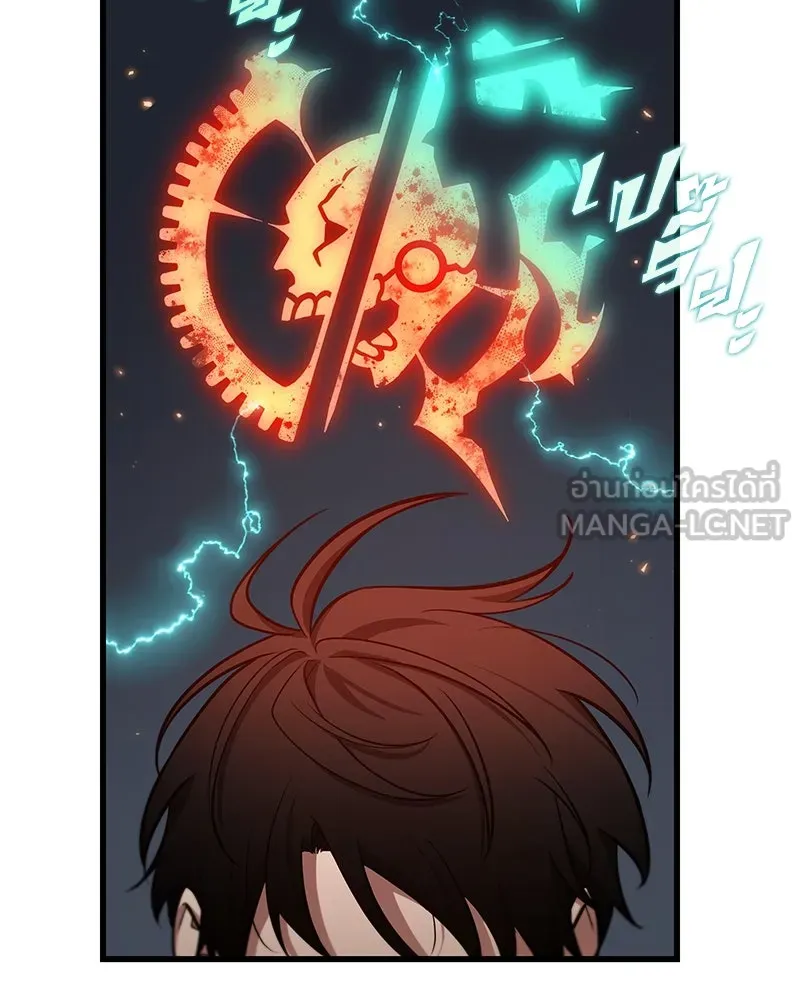 Omniscient Reader อ่านชะตาวันสิ้นโลก ตอนที่ 38 นักปฏิวัติตัวปลอม (2) รูปที่ 27