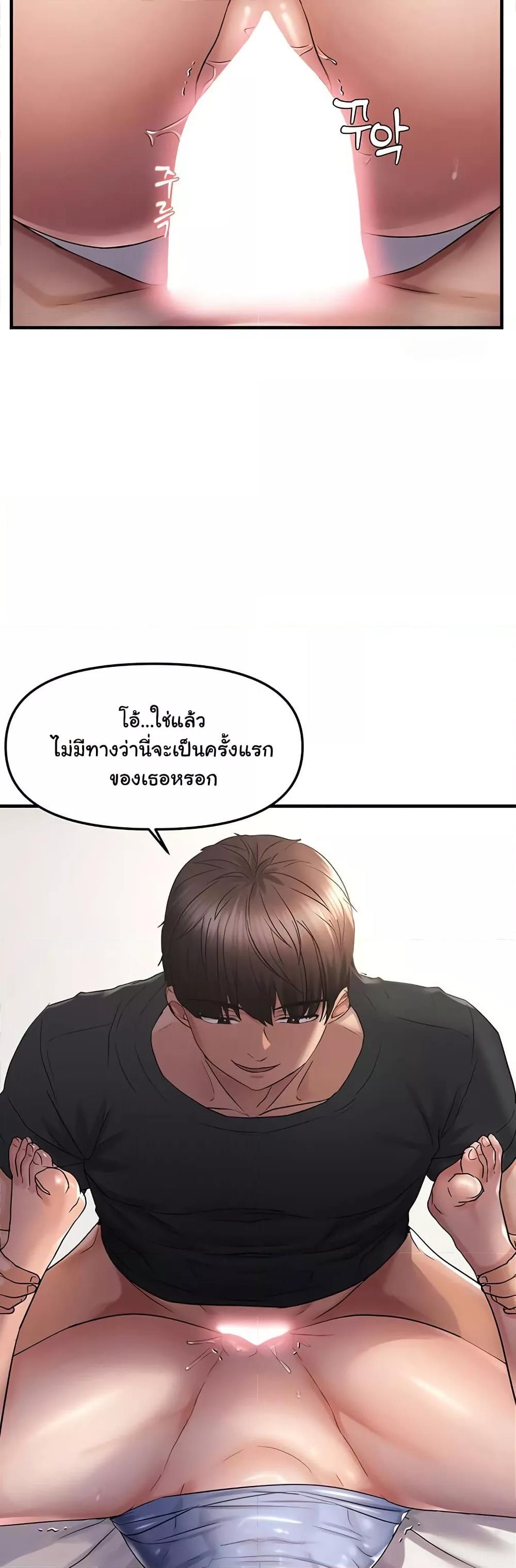 Doujin-Lc- อ่าน โดจิน มังฮวา เกาหลี ญี่ปุ่น จีน แปลไทย Disciplining the Top Delinquent Bitch Through a Random Chatting App ตอนที่ 1 2 3 4 5 6 7 8 9 10 11 12 13 14 ฟรี ไม่มีโฆษณา อ่าน โดจิน Manhwa เกาหลี ญี่ปุ่น จีน เรามีครบ คัดมาให้เน้นๆ โดจิน 18+ รับประกันความฟินโดย  Doujin Lc