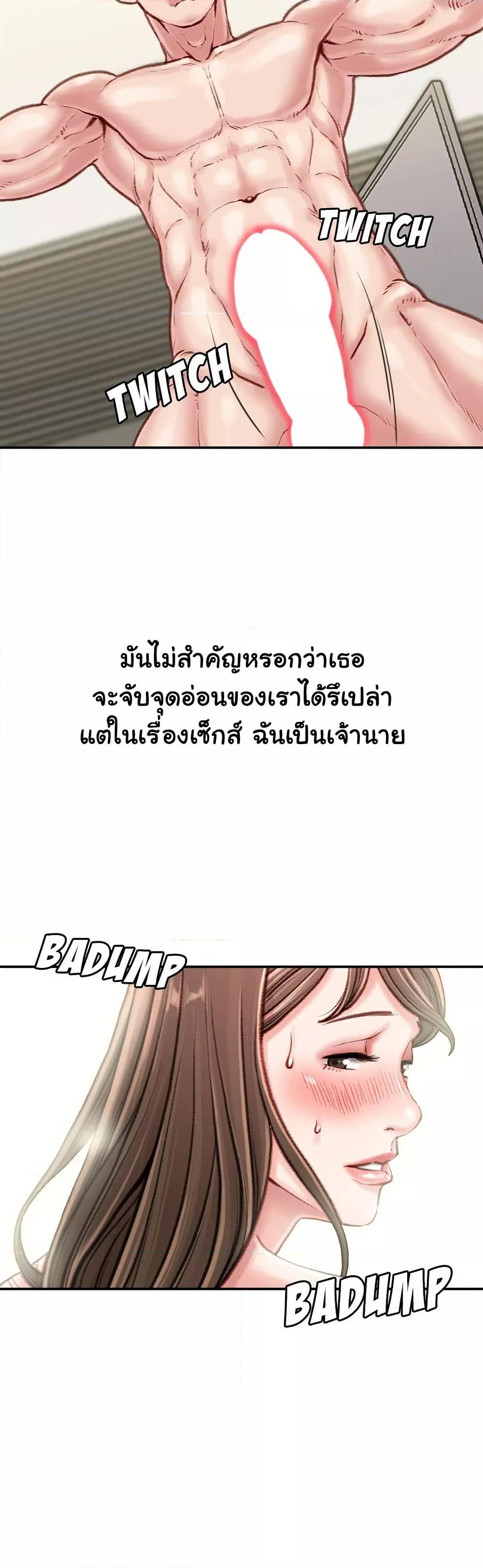 Doujin-Lc- อ่าน โดจิน มังฮวา เกาหลี ญี่ปุ่น จีน แปลไทย Distractions ตอนที่ 1 2 3 4 5 6 7 8 9 10 11 12 13 14 ฟรี ไม่มีโฆษณา อ่าน โดจิน Manhwa เกาหลี ญี่ปุ่น จีน เรามีครบ คัดมาให้เน้นๆ โดจิน 18+ รับประกันความฟินโดย  Doujin Lc