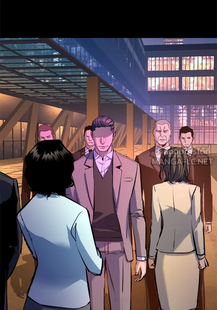 พี่ชายสายบอดี้การ์ด ตอนที่ 181 รูปที่ 99