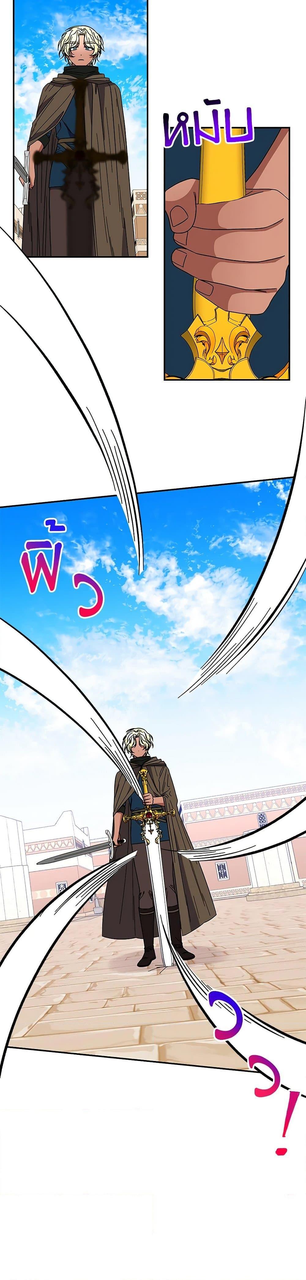 Manga-lc-com อ่านมังงะ อ่านการ์ตูน ออนไลน์ ฟรี Daughter of the Archmage ตอนที่ 1 2 3 4 5 6 7 8 9 10 11 12 13 14 ฟรี ไม่มีโฆษณา Manga-lc - อ่าน มังงะ อ่าน การ์ตูน ออนไลน์ อ่านมังงะ ฟรี