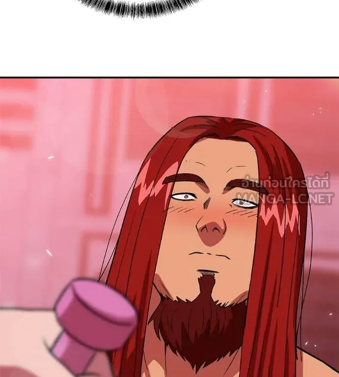 เรียกฉันว่าพระเจ้า ตอนที่ 76 รูปที่ 95