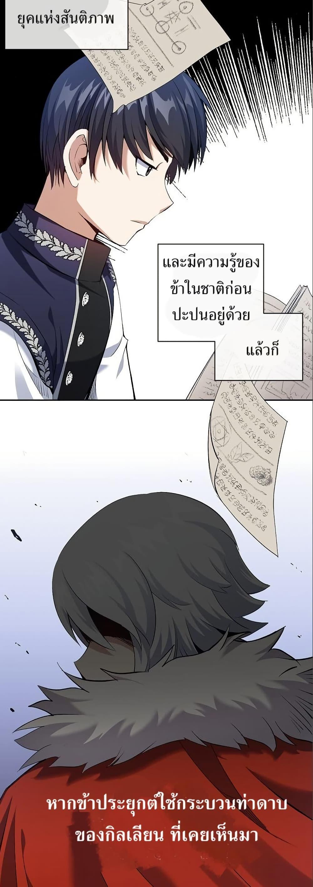 Manga-lc-com อ่านมังงะ อ่านการ์ตูน ออนไลน์ ฟรี Kill the Emperor ตอนที่ 1 2 3 4 5 6 7 8 9 10 11 12 13 14 ฟรี ไม่มีโฆษณา Manga-lc - อ่าน มังงะ อ่าน การ์ตูน ออนไลน์ อ่านมังงะ ฟรี