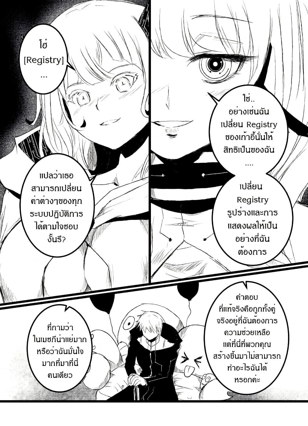 Manga-lc-com อ่านมังงะ อ่านการ์ตูน ออนไลน์ ฟรี Path A waY ตอนที่ 1 2 3 4 5 6 7 8 9 10 11 12 13 14 ฟรี ไม่มีโฆษณา Manga-lc - อ่าน มังงะ อ่าน การ์ตูน ออนไลน์ อ่านมังงะ ฟรี