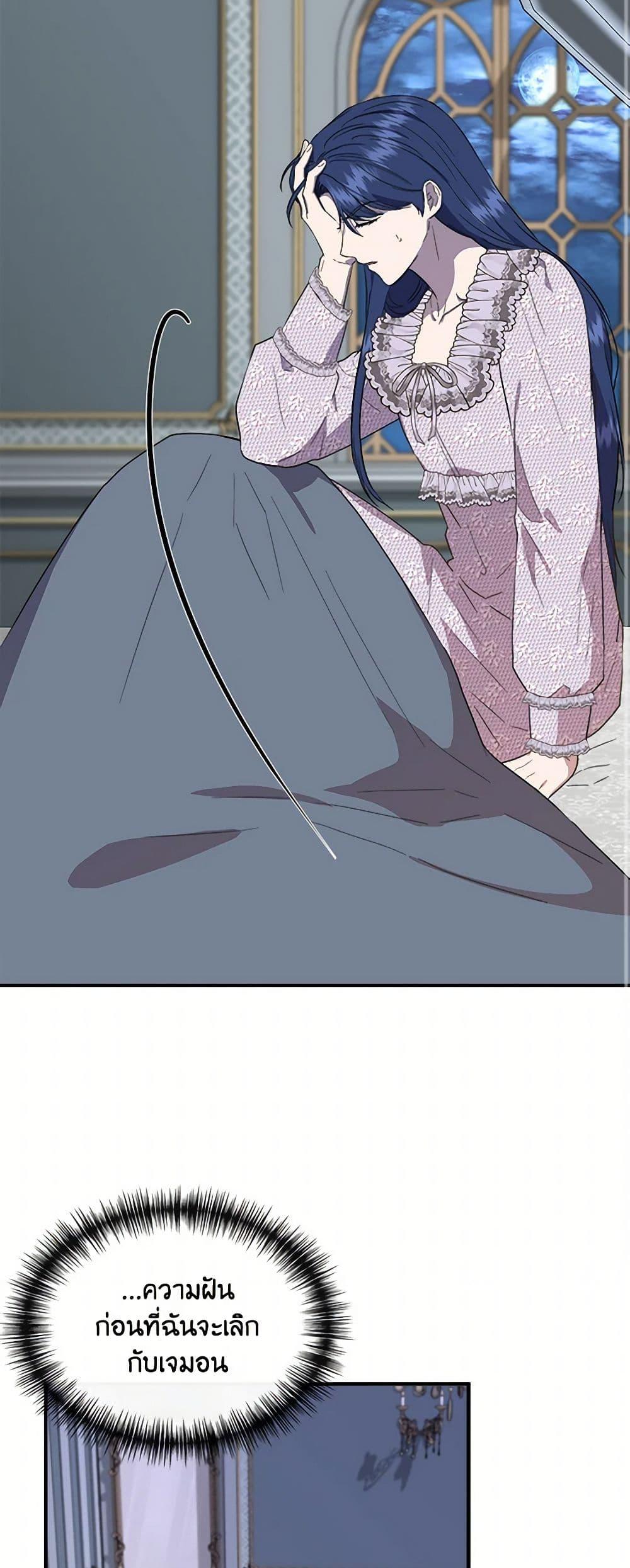 Manga-lc-com อ่านมังงะ อ่านการ์ตูน ออนไลน์ ฟรี I Wasn’t the Cinderella ตอนที่ 1 2 3 4 5 6 7 8 9 10 11 12 13 14 ฟรี ไม่มีโฆษณา Manga-lc - อ่าน มังงะ อ่าน การ์ตูน ออนไลน์ อ่านมังงะ ฟรี