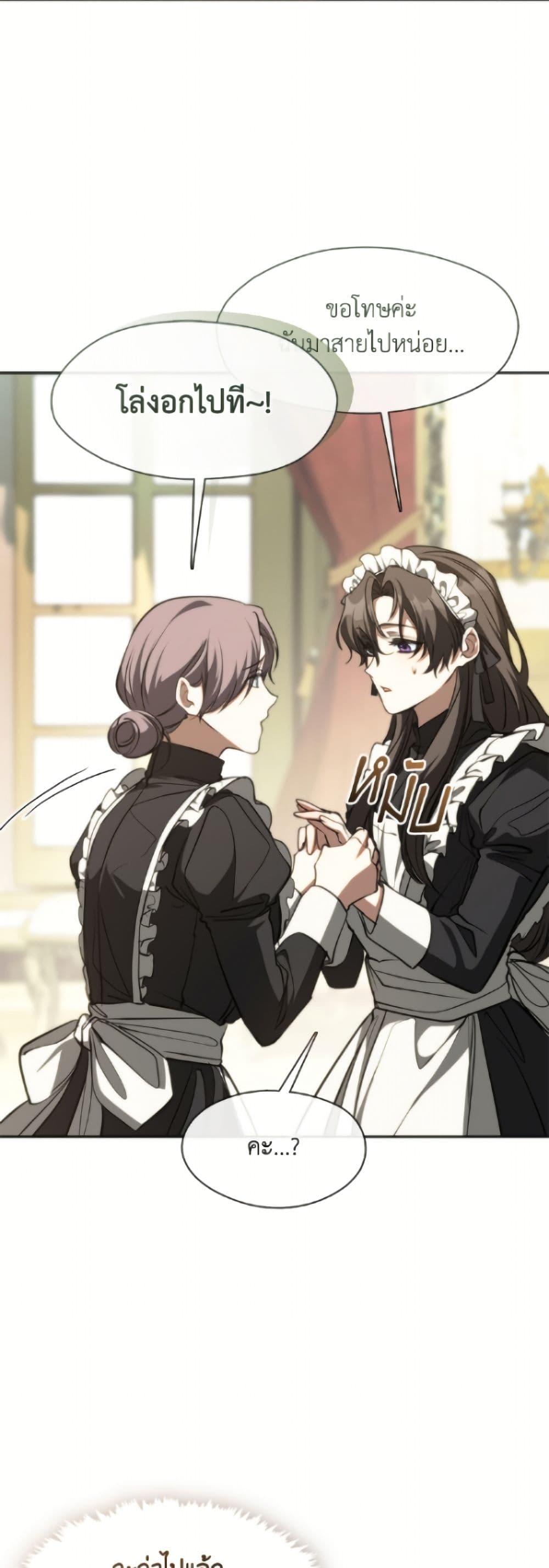 Manga-lc-com อ่านมังงะ อ่านการ์ตูน ออนไลน์ ฟรี I Failed To Throw The Villain Away ตอนที่ 1 2 3 4 5 6 7 8 9 10 11 12 13 14 ฟรี ไม่มีโฆษณา Manga-lc - อ่าน มังงะ อ่าน การ์ตูน ออนไลน์ อ่านมังงะ ฟรี