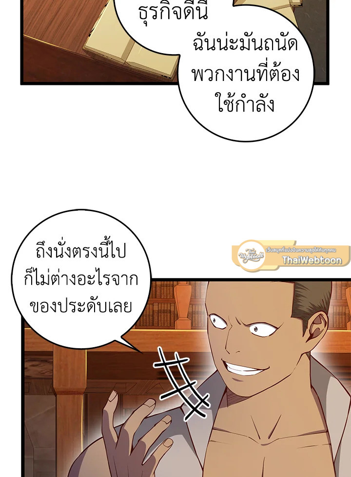 Manga-lc-com อ่านมังงะ อ่านการ์ตูน ออนไลน์ ฟรี The Lord of Coins ตอนที่ 1 2 3 4 5 6 7 8 9 10 11 12 13 14 ฟรี ไม่มีโฆษณา Manga-lc - อ่าน มังงะ อ่าน การ์ตูน ออนไลน์ อ่านมังงะ ฟรี