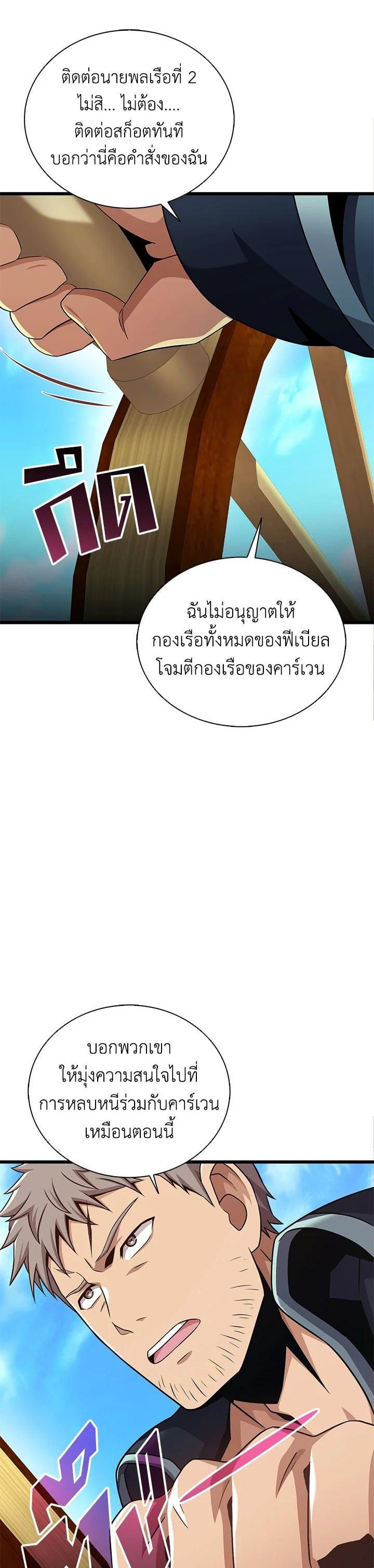 Manga-lc-com อ่านมังงะ อ่านการ์ตูน ออนไลน์ ฟรี Arcane Sniper ตอนที่ 1 2 3 4 5 6 7 8 9 10 11 12 13 14 ฟรี ไม่มีโฆษณา Manga-lc - อ่าน มังงะ อ่าน การ์ตูน ออนไลน์ อ่านมังงะ ฟรี