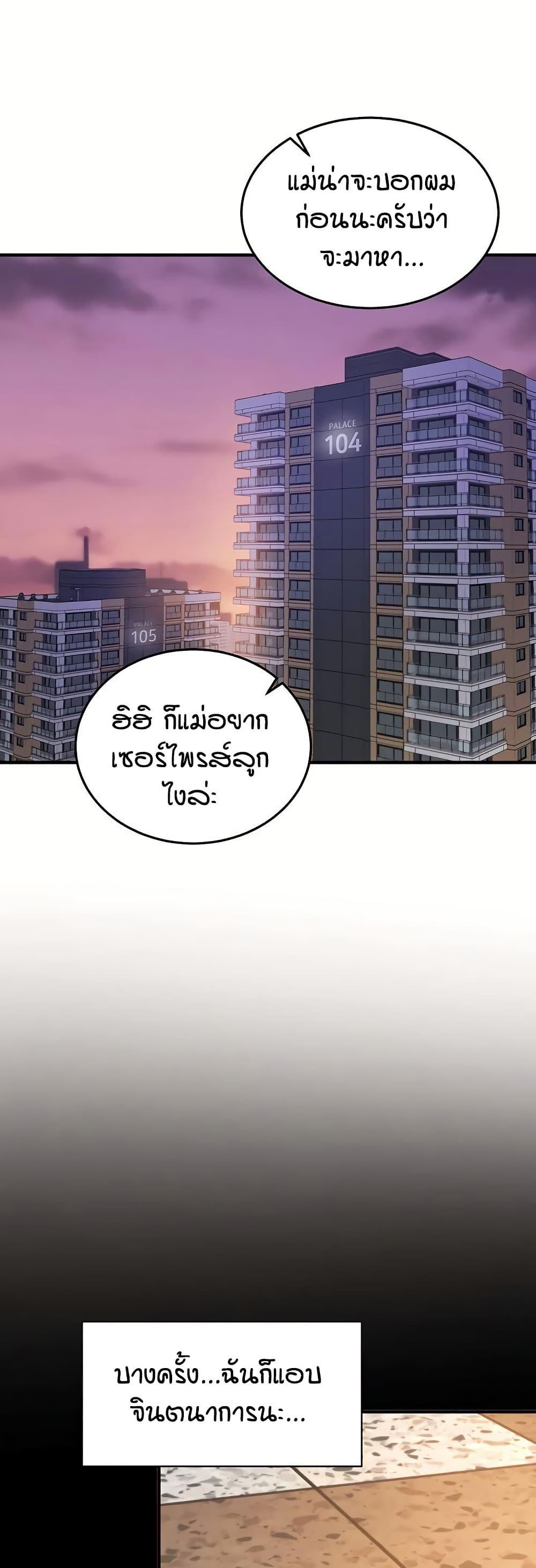 Doujin-Lc- อ่าน โดจิน มังฮวา เกาหลี ญี่ปุ่น จีน แปลไทย An Introduction to MILFs ตอนที่ 1 2 3 4 5 6 7 8 9 10 11 12 13 14 ฟรี ไม่มีโฆษณา อ่าน โดจิน Manhwa เกาหลี ญี่ปุ่น จีน เรามีครบ คัดมาให้เน้นๆ โดจิน 18+ รับประกันความฟินโดย  Doujin Lc