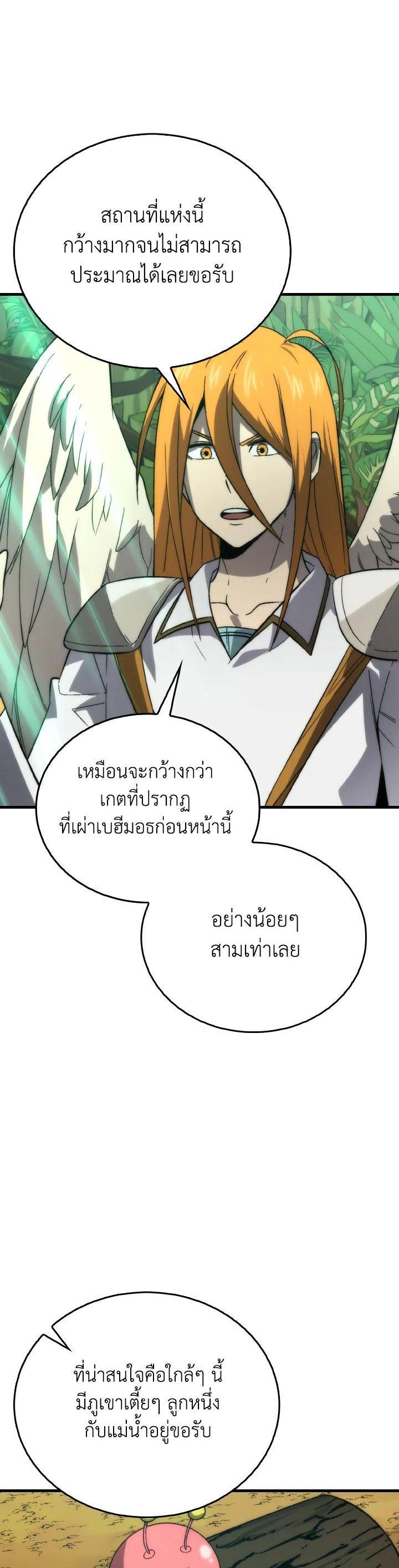 Manga-lc-com อ่านมังงะ อ่านการ์ตูน ออนไลน์ ฟรี The Demon King Levels Up ตอนที่ 1 2 3 4 5 6 7 8 9 10 11 12 13 14 ฟรี ไม่มีโฆษณา Manga-lc - อ่าน มังงะ อ่าน การ์ตูน ออนไลน์ อ่านมังงะ ฟรี