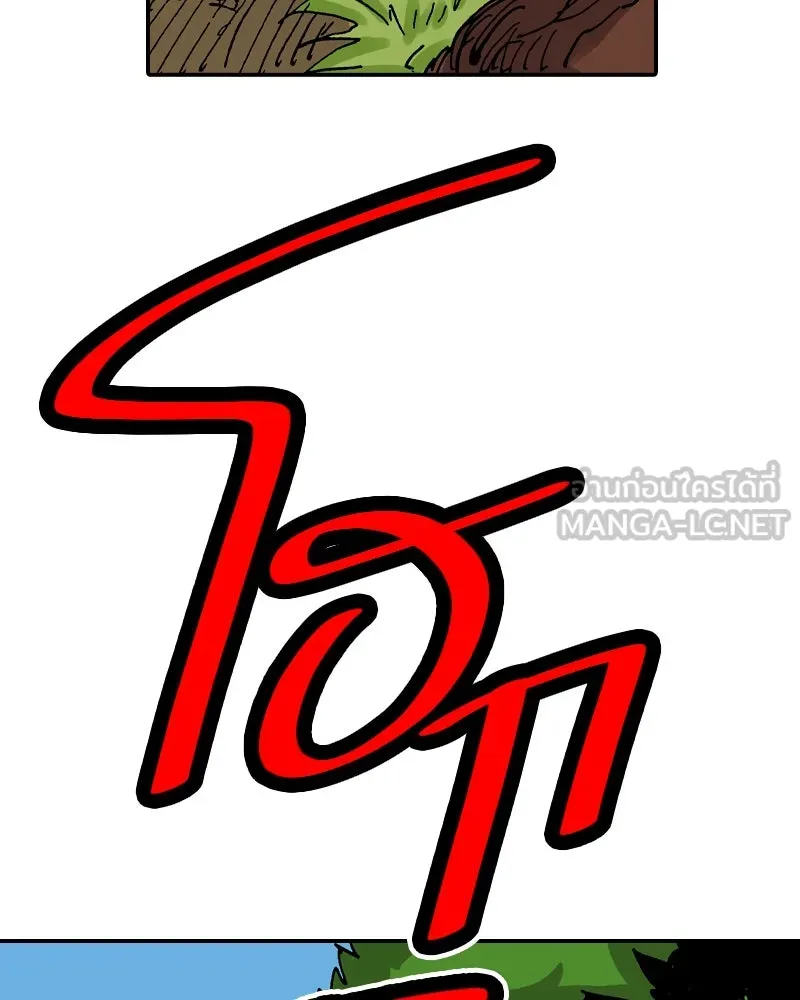 เคลวาเทส อสูรจอมราชัน ตอนที่ 71 โลกอีกใบ (2) รูปที่ 57