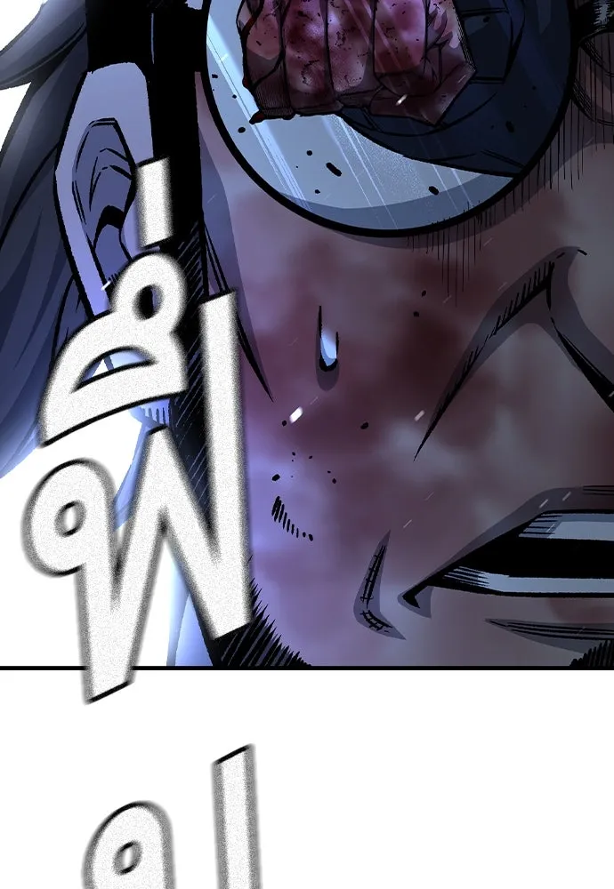 King Game ตอนที่ 77 ฮวังมูเจ (11) รูปที่ 133