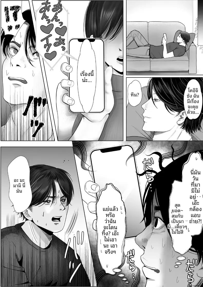 Doujin-Lc- อ่าน โดจิน มังฮวา เกาหลี ญี่ปุ่น จีน แปลไทย เเฟนสาวผมเป็นมาโซที่ชอบการนอกใจ ตอนที่ 1 2 3 4 5 6 7 8 9 10 11 12 13 14 ฟรี ไม่มีโฆษณา อ่าน โดจิน Manhwa เกาหลี ญี่ปุ่น จีน เรามีครบ คัดมาให้เน้นๆ โดจิน 18+ รับประกันความฟินโดย  Doujin Lc