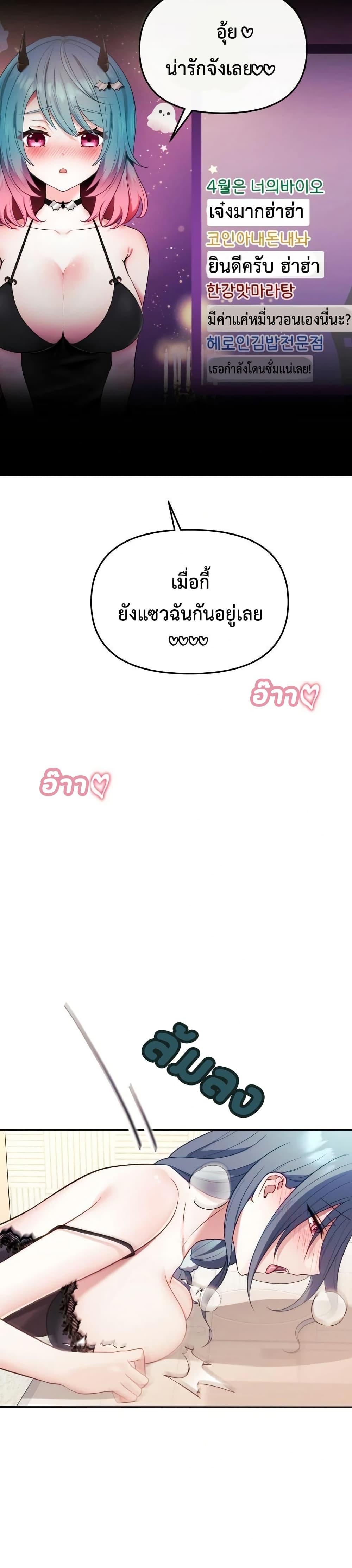 Doujin-Lc- อ่าน โดจิน มังฮวา เกาหลี ญี่ปุ่น จีน แปลไทย My Wife is a VTuber ตอนที่ 1 2 3 4 5 6 7 8 9 10 11 12 13 14 ฟรี ไม่มีโฆษณา อ่าน โดจิน Manhwa เกาหลี ญี่ปุ่น จีน เรามีครบ คัดมาให้เน้นๆ โดจิน 18+ รับประกันความฟินโดย  Doujin Lc