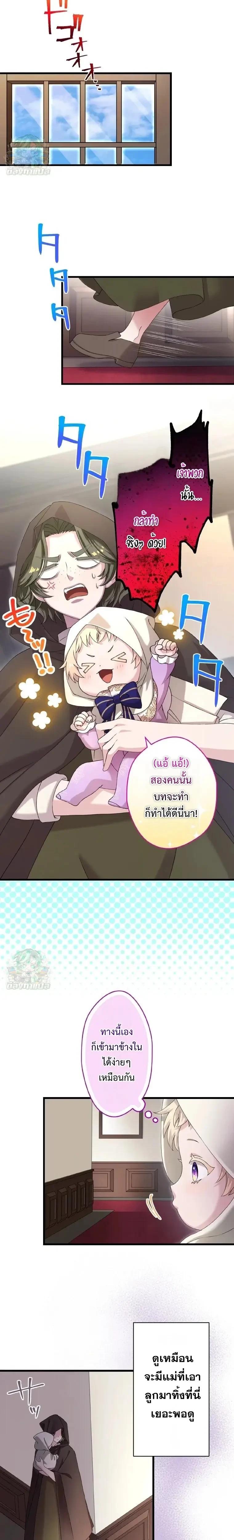 Manga-lc-com อ่านมังงะ อ่านการ์ตูน ออนไลน์ ฟรี The Legendary Assassin Reincarnated as the Beloved Youngest Daughter of a Royal Family ตอนที่ 1 2 3 4 5 6 7 8 9 10 11 12 13 14 ฟรี ไม่มีโฆษณา Manga-lc - อ่าน มังงะ อ่าน การ์ตูน ออนไลน์ อ่านมังงะ ฟรี