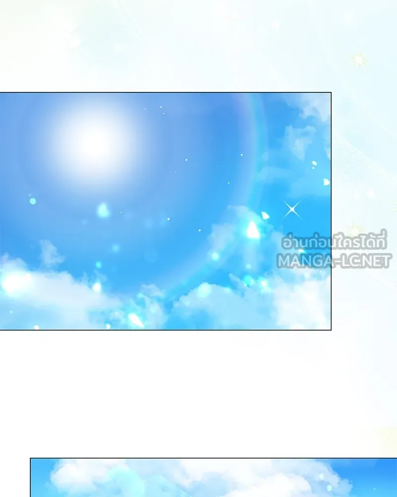 กำราบรักร้ายนายจอมพยศ ตอนที่ 4 รูปที่ 81