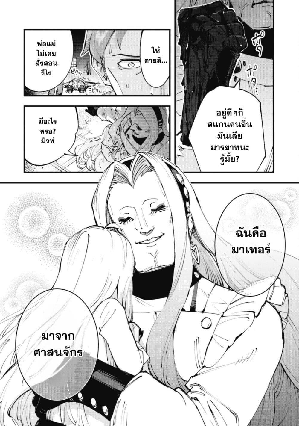 Manga-lc-com อ่านมังงะ อ่านการ์ตูน ออนไลน์ ฟรี “Omae Gotoki ga Maou ni Kateru to Omou na” to Yuusha Party wo Tsuihou Sareta node, Outo de Kimama ni Kurashitai ตอนที่ 1 2 3 4 5 6 7 8 9 10 11 12 13 14 ฟรี ไม่มีโฆษณา Manga-lc - อ่าน มังงะ อ่าน การ์ตูน ออนไลน์ อ่านมังงะ ฟรี