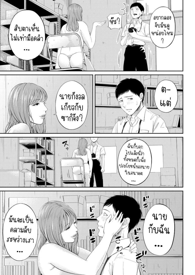 Doujin-Lc- อ่าน โดจิน มังฮวา เกาหลี ญี่ปุ่น จีน แปลไทย สร้างแรงบันดาลใจ [Shiono Kou] Senjou no Misshitsu The honey room of sensation ตอนที่ 1 2 3 4 5 6 7 8 9 10 11 12 13 14 ฟรี ไม่มีโฆษณา อ่าน โดจิน Manhwa เกาหลี ญี่ปุ่น จีน เรามีครบ คัดมาให้เน้นๆ โดจิน 18+ รับประกันความฟินโดย  Doujin Lc