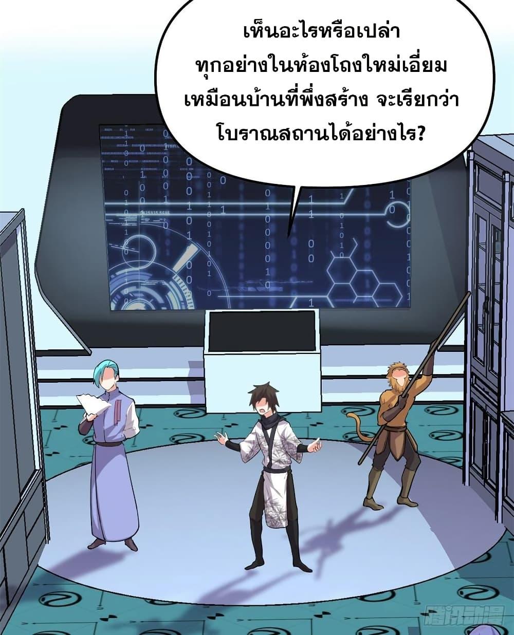 Manga-lc-com อ่านมังงะ อ่านการ์ตูน ออนไลน์ ฟรี God of War System ตอนที่ 1 2 3 4 5 6 7 8 9 10 11 12 13 14 ฟรี ไม่มีโฆษณา Manga-lc - อ่าน มังงะ อ่าน การ์ตูน ออนไลน์ อ่านมังงะ ฟรี