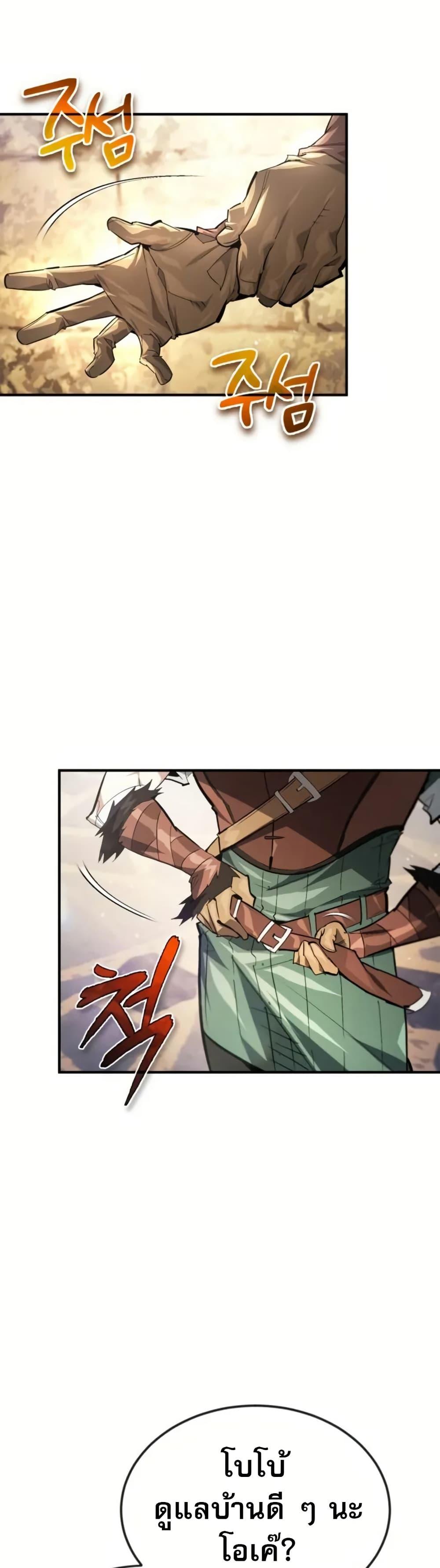 Manga-lc-com อ่านมังงะ อ่านการ์ตูน ออนไลน์ ฟรี There’s No Such Thing as a Bad Hero in the World ตอนที่ 1 2 3 4 5 6 7 8 9 10 11 12 13 14 ฟรี ไม่มีโฆษณา Manga-lc - อ่าน มังงะ อ่าน การ์ตูน ออนไลน์ อ่านมังงะ ฟรี