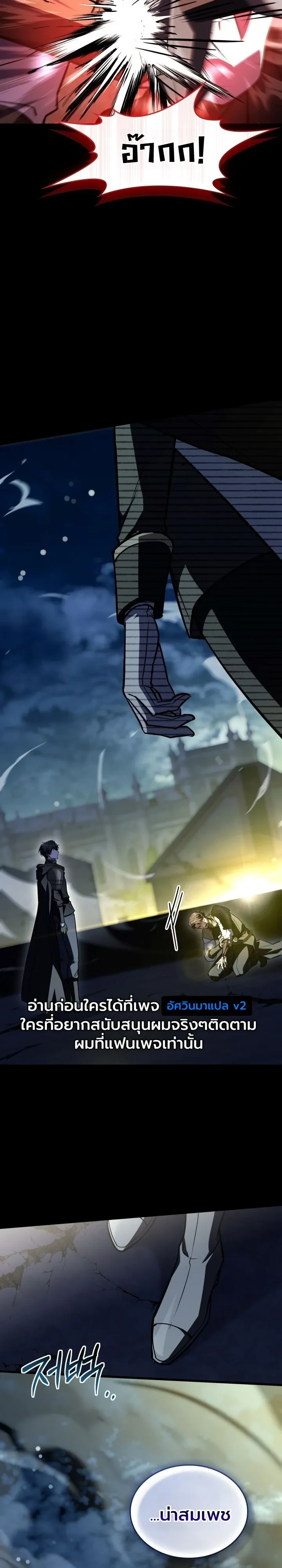 Manga-lc-com อ่านมังงะ อ่านการ์ตูน ออนไลน์ ฟรี Swordmanship Veteran’s Game Stream เทพดาบขั้นเซียนมาเปิดสตรี ตอนที่ 1 2 3 4 5 6 7 8 9 10 11 12 13 14 ฟรี ไม่มีโฆษณา Manga-lc - อ่าน มังงะ อ่าน การ์ตูน ออนไลน์ อ่านมังงะ ฟรี