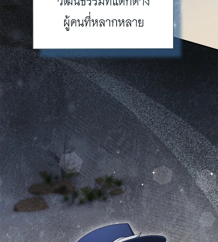 สัญญารักฉบับสุดท้าย ตอนที่ 23 รูปที่ 104