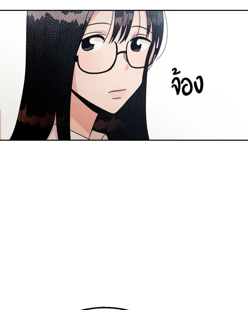 Pyramid Game เกมพีระมิด ตอนที่ 24 รูปที่ 14