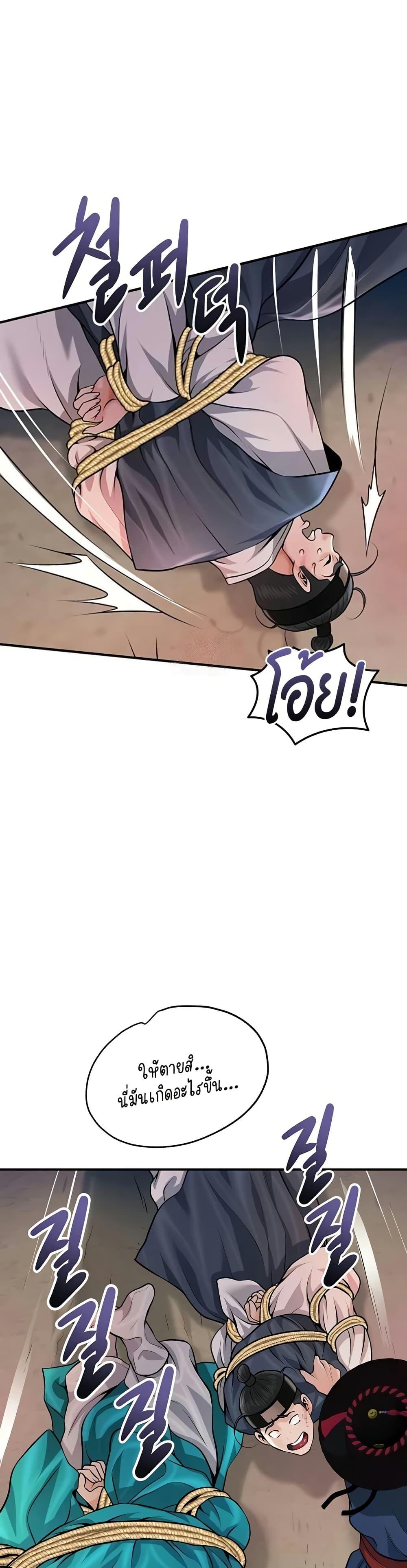 Doujin-Lc- อ่าน โดจิน มังฮวา เกาหลี ญี่ปุ่น จีน แปลไทย Brothel ตอนที่ 1 2 3 4 5 6 7 8 9 10 11 12 13 14 ฟรี ไม่มีโฆษณา อ่าน โดจิน Manhwa เกาหลี ญี่ปุ่น จีน เรามีครบ คัดมาให้เน้นๆ โดจิน 18+ รับประกันความฟินโดย  Doujin Lc